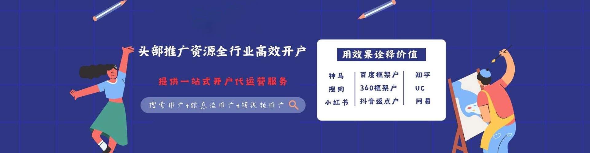 盐池sem主管